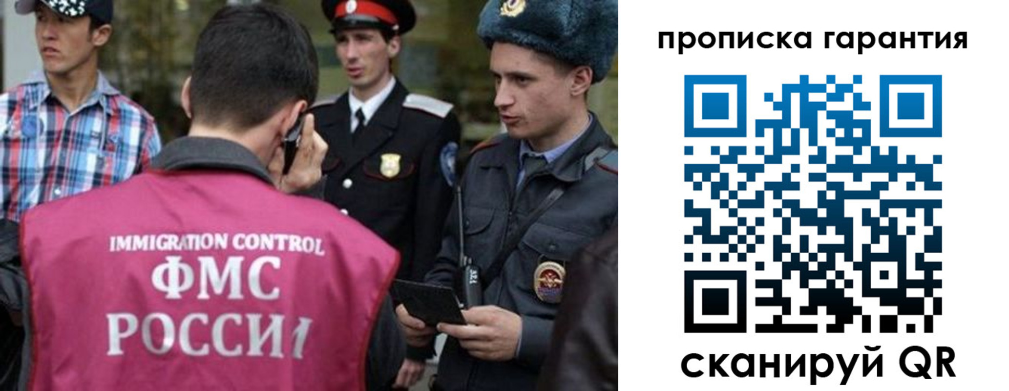 прописка паспорт в Славянске-на-Кубани