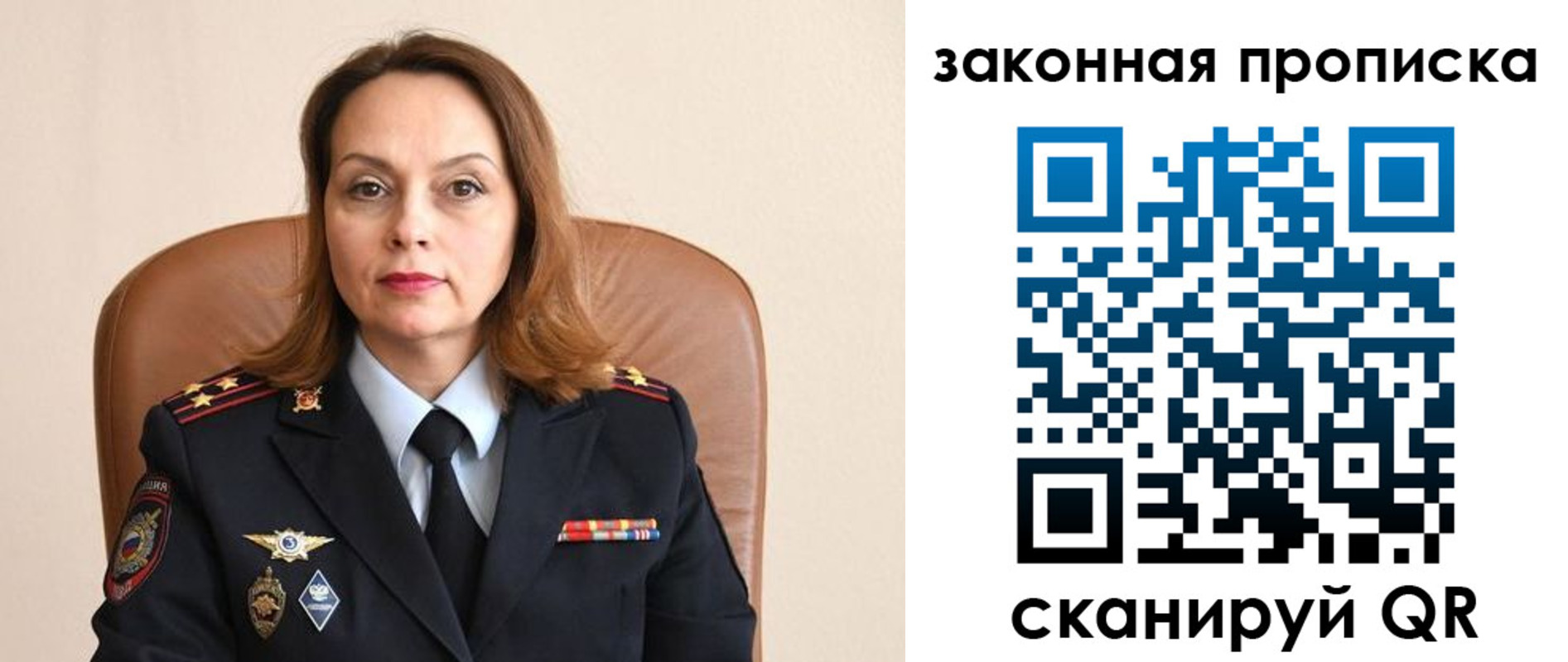 прописка паспорт в Славянске-на-Кубани